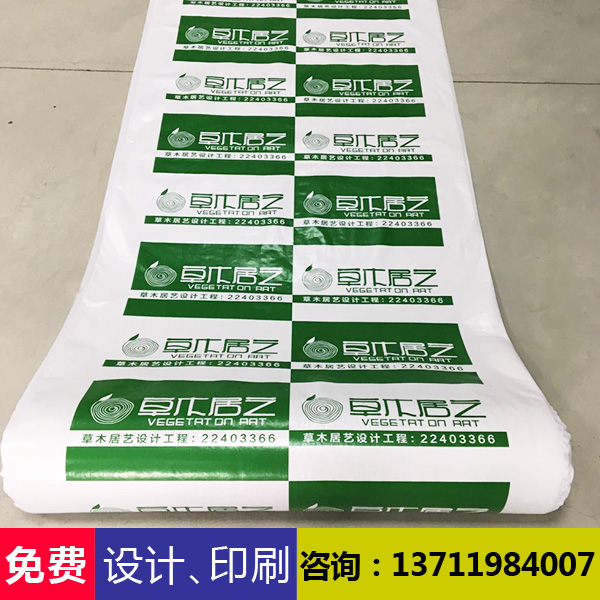 華美特瓷磚工地保護(hù)膜
