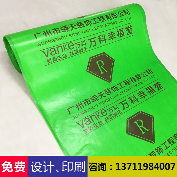 華美特瓷磚工地保護(hù)膜