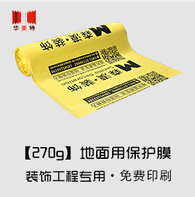 װ޵汣Ĥ
