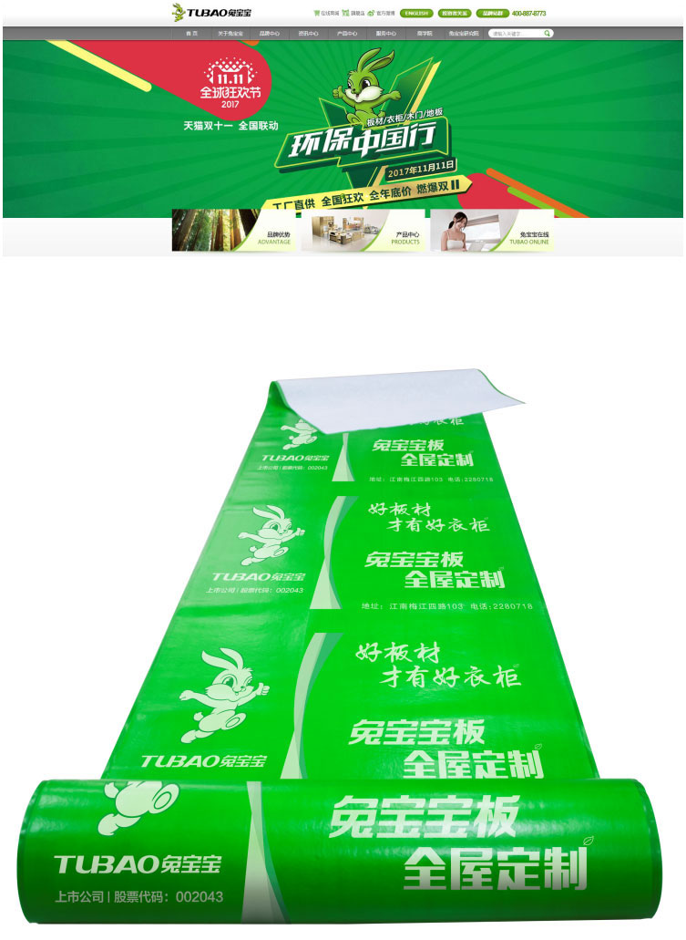 �����ͻ�