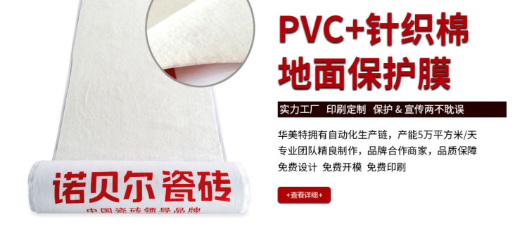 ������װ�ޱ�������